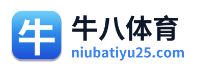 牛八体育